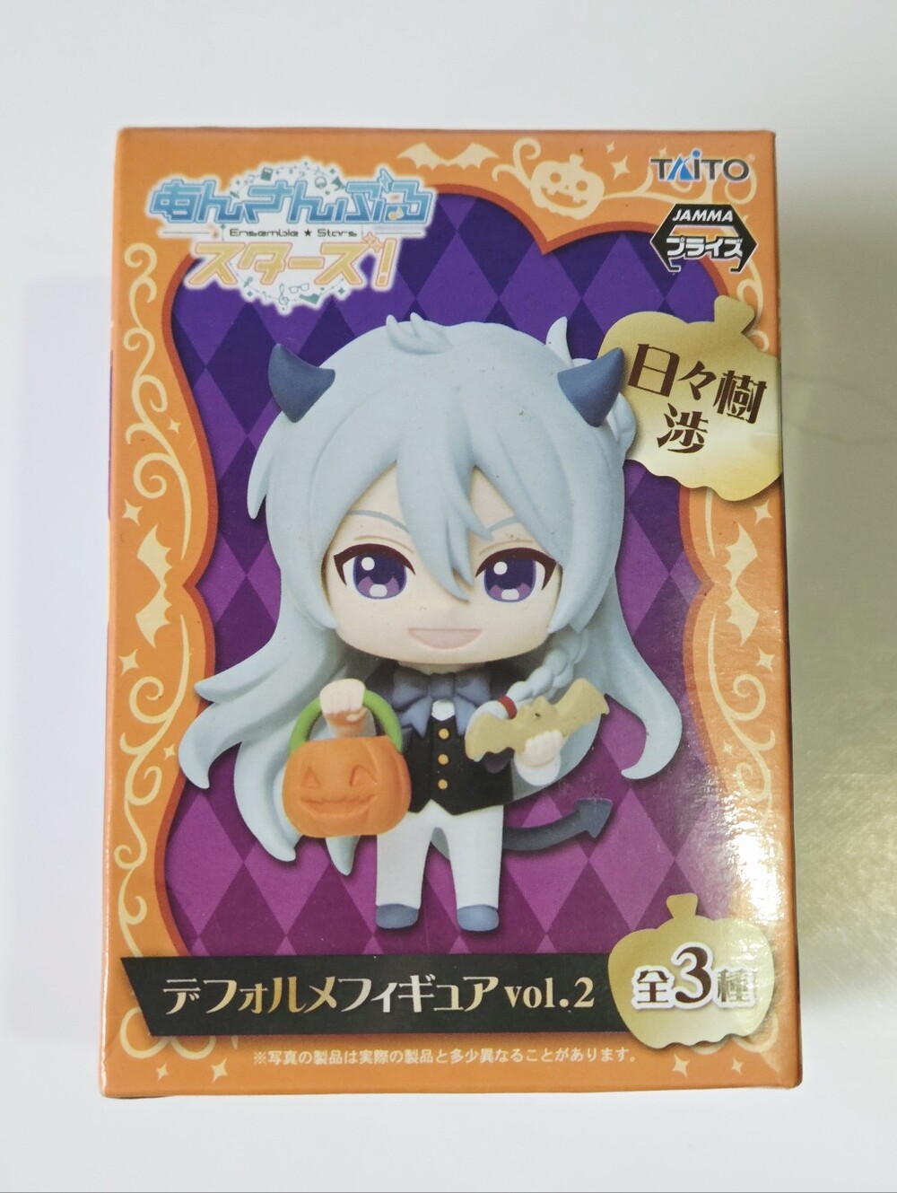 *3 for $30* Ensemble Stars! Hibiki Wataru Halloween Chibi Figure Taito